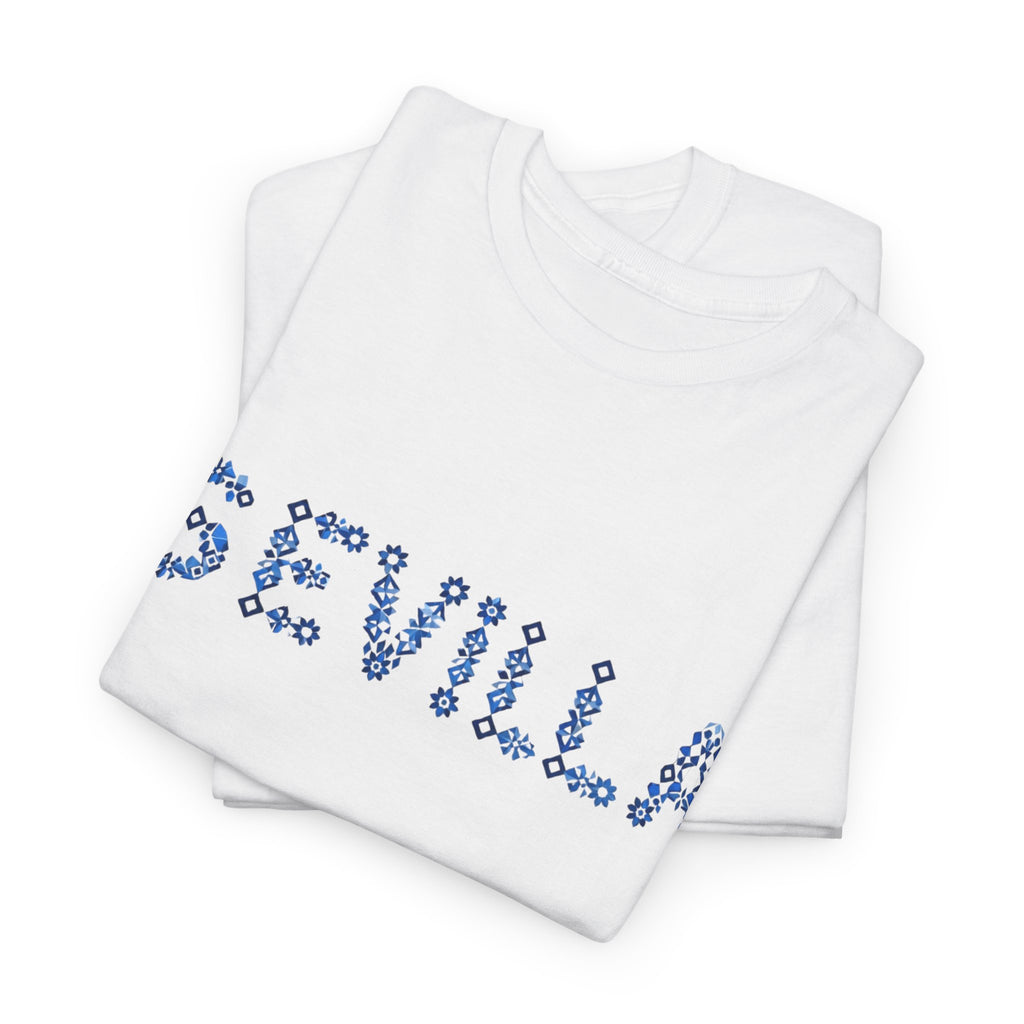 SEVILLA - Ceramic design - T-shirt